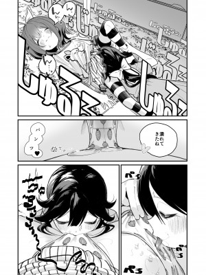 [ハウス栽培もち (白玉もち)] パンツ大好き藍ちゃん [DL版]_09_pan_007