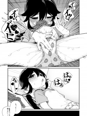 [ハウス栽培もち (白玉もち)] パンツ大好き藍ちゃん [DL版]_26_pan_024