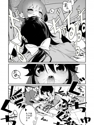[ハウス栽培もち (白玉もち)] パンツ大好き藍ちゃん [DL版]_10_pan_008