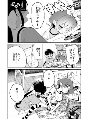 [ハウス栽培もち (白玉もち)] パンツ大好き藍ちゃん [DL版]_05_pan_003