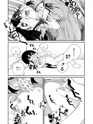 [ハウス栽培もち (白玉もち)] パンツ大好き藍ちゃん [DL版]_19_pan_017