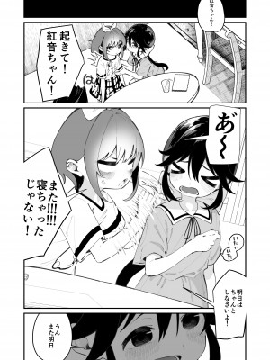 [ハウス栽培もち (白玉もち)] パンツ大好き藍ちゃん [DL版]_15_pan_013