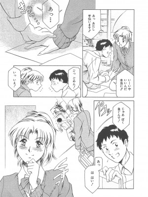 [まぐろ帝國] まぐろ帝國初期作品集「独身者の科學」「みんなといっしょ」 [DL版]_134_b104atint02046_0134
