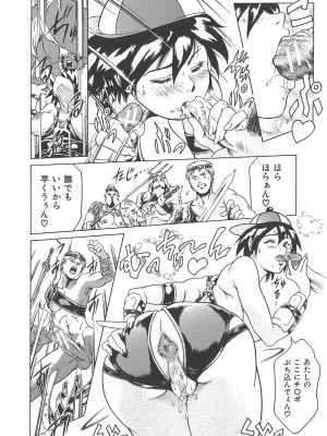 [まぐろ帝國] まぐろ帝國初期作品集「独身者の科學」「みんなといっしょ」 [DL版]_163_b104atint02046_0163