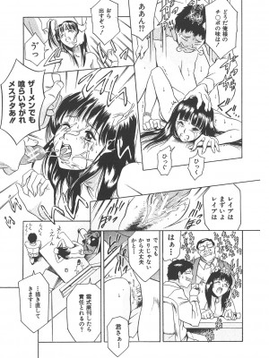 [まぐろ帝國] まぐろ帝國初期作品集「独身者の科學」「みんなといっしょ」 [DL版]_140_b104atint02046_0140