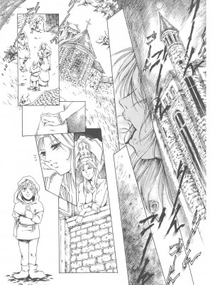 [まぐろ帝國] まぐろ帝國初期作品集「独身者の科學」「みんなといっしょ」 [DL版]_190_b104atint02046_0190