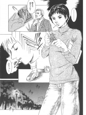 [まぐろ帝國] まぐろ帝國初期作品集「独身者の科學」「みんなといっしょ」 [DL版]_360_b104atint02046_0360
