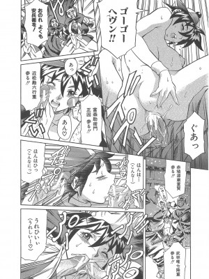[まぐろ帝國] まぐろ帝國初期作品集「独身者の科學」「みんなといっしょ」 [DL版]_353_b104atint02046_0353