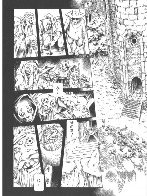 [まぐろ帝國] まぐろ帝國初期作品集「独身者の科學」「みんなといっしょ」 [DL版]_175_b104atint02046_0175