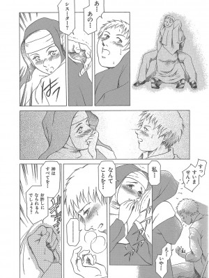 [まぐろ帝國] まぐろ帝國初期作品集「独身者の科學」「みんなといっしょ」 [DL版]_029_b104atint02046_0029