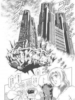 [まぐろ帝國] まぐろ帝國初期作品集「独身者の科學」「みんなといっしょ」 [DL版]_085_b104atint02046_0085