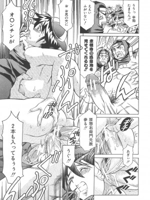 [まぐろ帝國] まぐろ帝國初期作品集「独身者の科學」「みんなといっしょ」 [DL版]_354_b104atint02046_0354