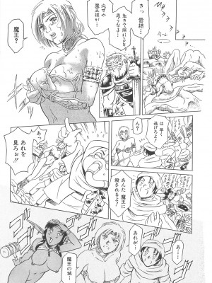 [まぐろ帝國] まぐろ帝國初期作品集「独身者の科學」「みんなといっしょ」 [DL版]_084_b104atint02046_0084