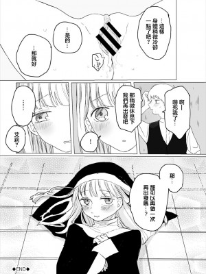 [平丸あきら] スイッチオン [中国翻译]_20_b472abnen01196_0207