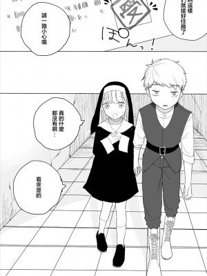 [平丸あきら] スイッチオン [中国翻译]_03_b472abnen01196_0190