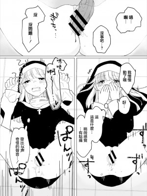 [平丸あきら] スイッチオン [中国翻译]_17_b472abnen01196_0204