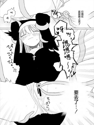[平丸あきら] スイッチオン [中国翻译]_10_b472abnen01196_0197