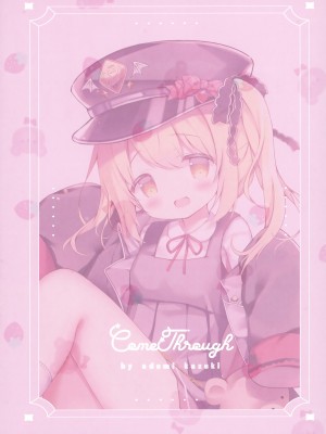 [Come Through (あづみ一樹)] せんせい、イブキであそぼ♥ (ブルーアーカイブ) [白杨汉化组] [DL版]_16_016