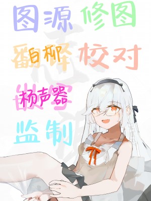 [Come Through (あづみ一樹)] せんせい、イブキであそぼ♥ (ブルーアーカイブ) [白杨汉化组] [DL版]_17_17