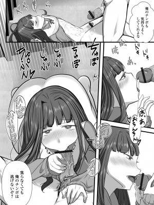 [にゃん太郎s] ぱこぱこ淫乱男の娘 [DL版]_010_image_010