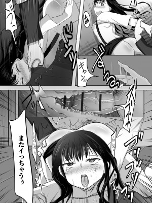 [にゃん太郎s] ぱこぱこ淫乱男の娘 [DL版]_143_image_143