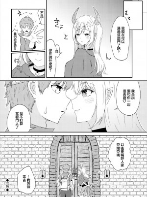 [ぱょちょ] キミノトビラ [中国翻译]_20_b472abnen01196_0187