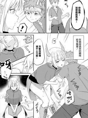 [ぱょちょ] キミノトビラ [中国翻译]_03_b472abnen01196_0170