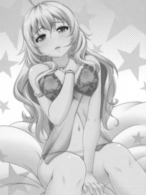 [ひっぷ☆くるせいだーず (尻姫)] Love me do？ (アイドルマスター) [中国翻訳]_02_02