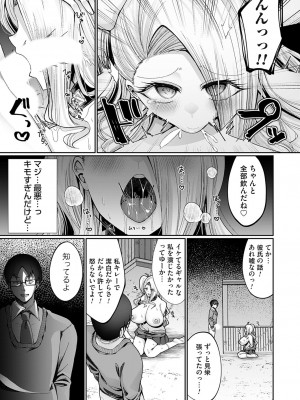 コミックマグナム Vol.183_030_b257bdmmg01474_0030