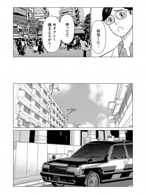 コミックマグナム Vol.183_008_b257bdmmg01474_0008