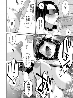 コミックマグナム Vol.183_079_b257bdmmg01474_0079