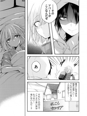 コミックマグナム Vol.183_124_b257bdmmg01474_0124