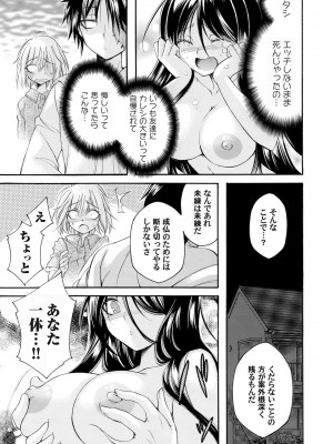 コミックマグナム Vol.183_130_b257bdmmg01474_0130