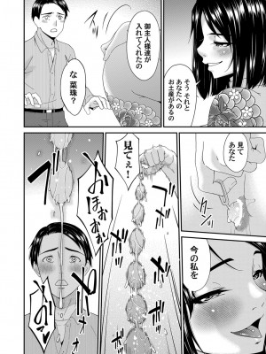 コミックマグナム Vol.183_089_b257bdmmg01474_0089