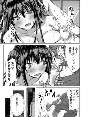 コミックマグナム Vol.183_116_b257bdmmg01474_0116