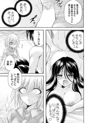 コミックマグナム Vol.183_136_b257bdmmg01474_0136