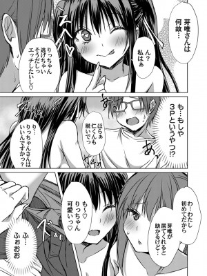 コミックマグナム Vol.183_098_b257bdmmg01474_0098