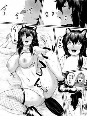 コミックマグナム Vol.183_157_b257bdmmg01474_0157