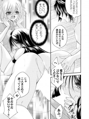 コミックマグナム Vol.183_138_b257bdmmg01474_0138