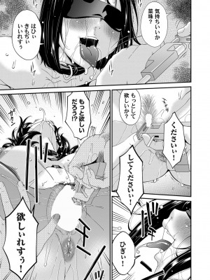 コミックマグナム Vol.183_080_b257bdmmg01474_0080