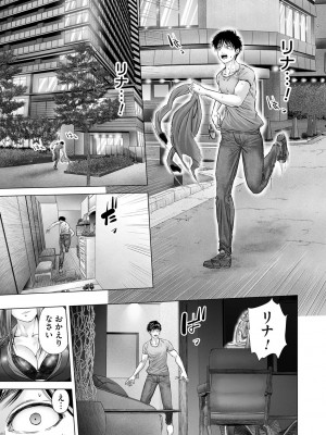 コミックマグナム Vol.183_044_b257bdmmg01474_0044