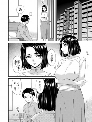 コミックマグナム Vol.183_087_b257bdmmg01474_0087