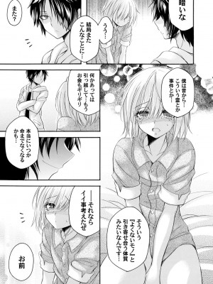 コミックマグナム Vol.183_140_b257bdmmg01474_0140
