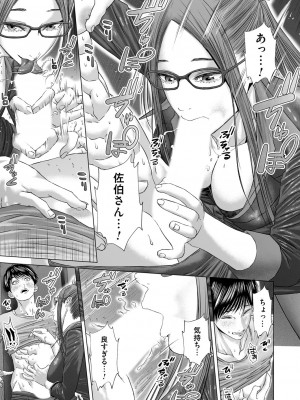コミックマグナム Vol.183_048_b257bdmmg01474_0048