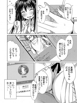 コミックマグナム Vol.183_093_b257bdmmg01474_0093