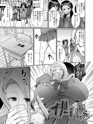 コミックマグナム Vol.183_022_b257bdmmg01474_0022