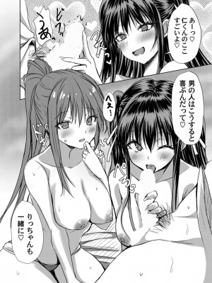 コミックマグナム Vol.183_099_b257bdmmg01474_0099