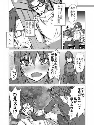 コミックマグナム Vol.183_117_b257bdmmg01474_0117