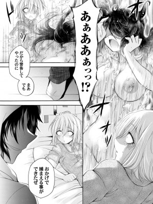 コミックマグナム Vol.183_128_b257bdmmg01474_0128