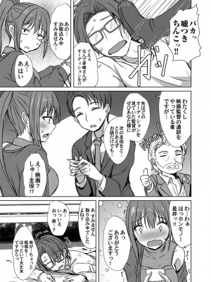 コミックマグナム Vol.183_118_b257bdmmg01474_0118